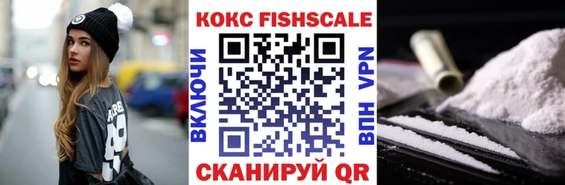 ссылка на мегу tor  где купить наркотик  Анадырь  COCAIN VHQ 