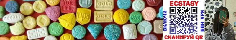 продажа наркотиков  Анадырь  ЭКСТАЗИ mix 