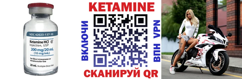 наркота  Анадырь  Кетамин ketamine 