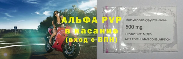 соль ск Костерёво