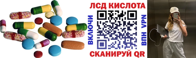 магазин продажи наркотиков  Анадырь  ЛСД экстази кислота 