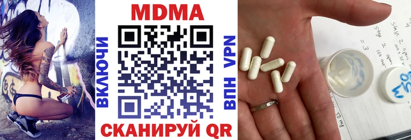 МДМА crystal  Анадырь 