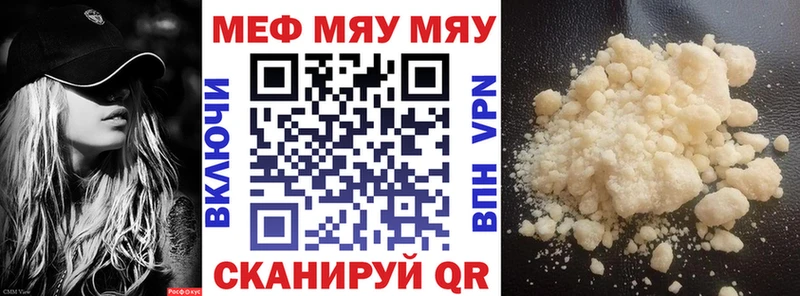 hydra ONION  Анадырь  МЯУ-МЯУ кристаллы 