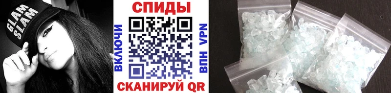 МЕТАМФЕТАМИН витя  закладки  Анадырь 