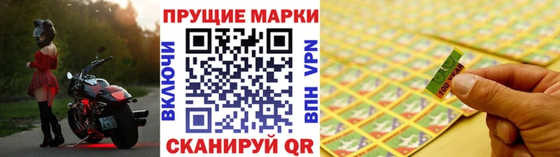 Марки NBOMe 1,5мг  Анадырь 