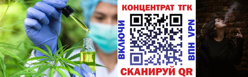 как найти закладки Анадырь ТГК жижа